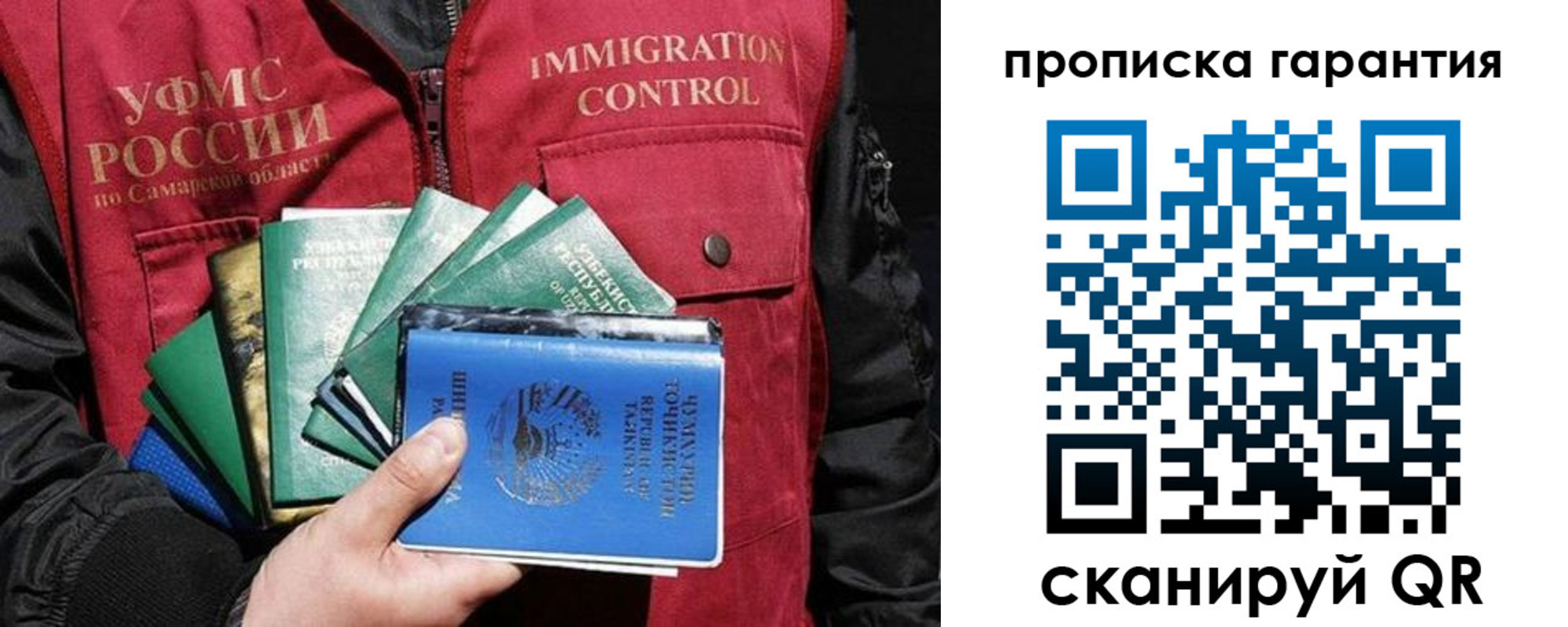 пропишу в квартире в Нальчике