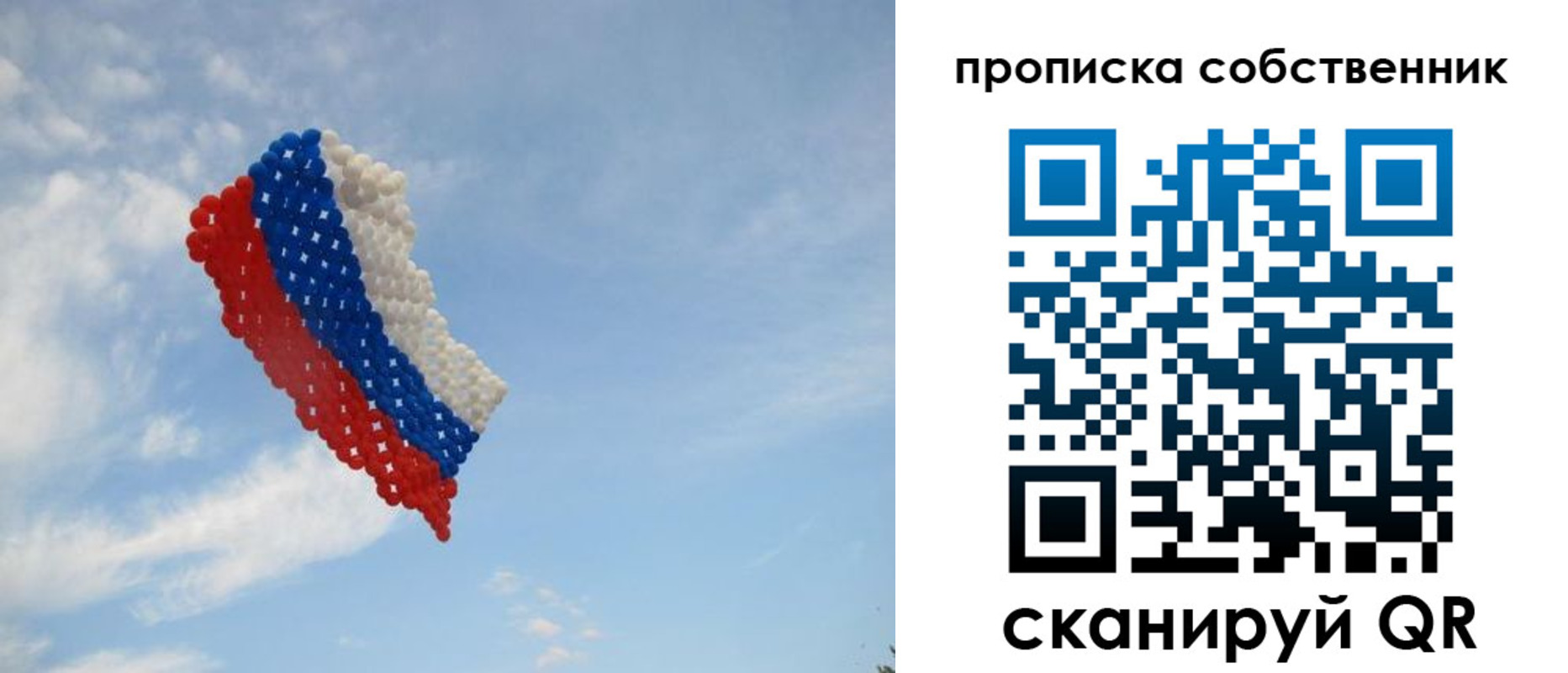 временная регистрация поиск в Нальчике